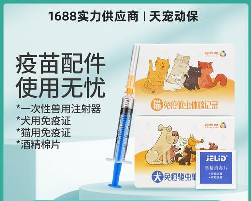 狗狗的性药物需谨慎选择（了解狗狗性药物的安全性与副作用）