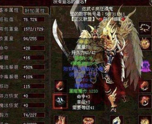 热带鱼的传染病（揭开热带鱼传染病的秘密，保护我们的水族朋友）