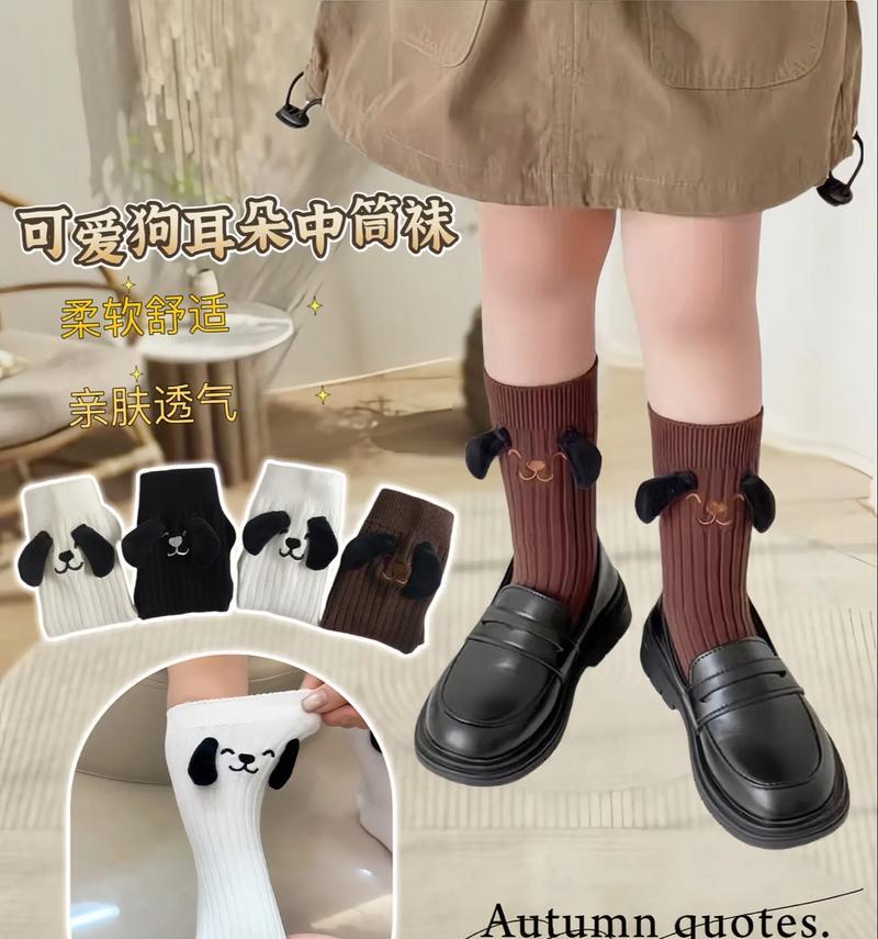 小狗喜欢叼袜子的原因（揭秘小狗叼袜子的行为动机）