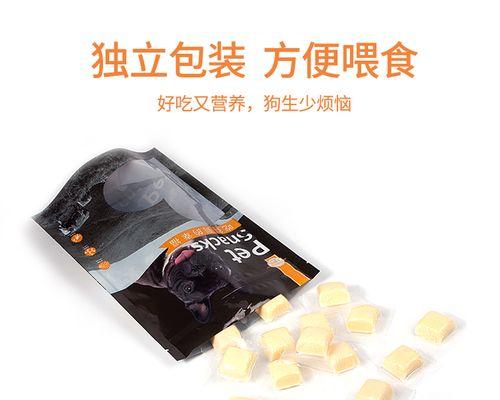 三个月的哈士奇适合吃什么零食？（营养均衡的零食选择与饮食禁忌）