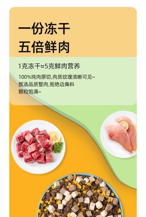以古牧犬的理想狗粮选择（为你的古牧犬提供营养均衡的饮食）