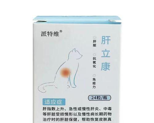 狗药物中毒的危害及预防方法（保护你的宠物免受药物中毒的伤害）
