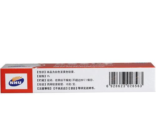 伤口发炎化脓，如何选择正确的药物治疗？（探究药物治疗伤口发炎化脓的关键）