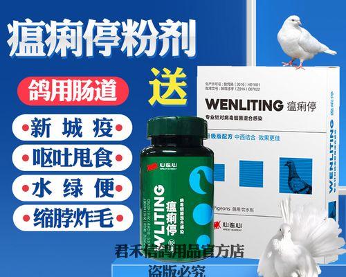 狗发烧吐喂何药？（探究狗发烧吐喂的治疗方法和药物。）
