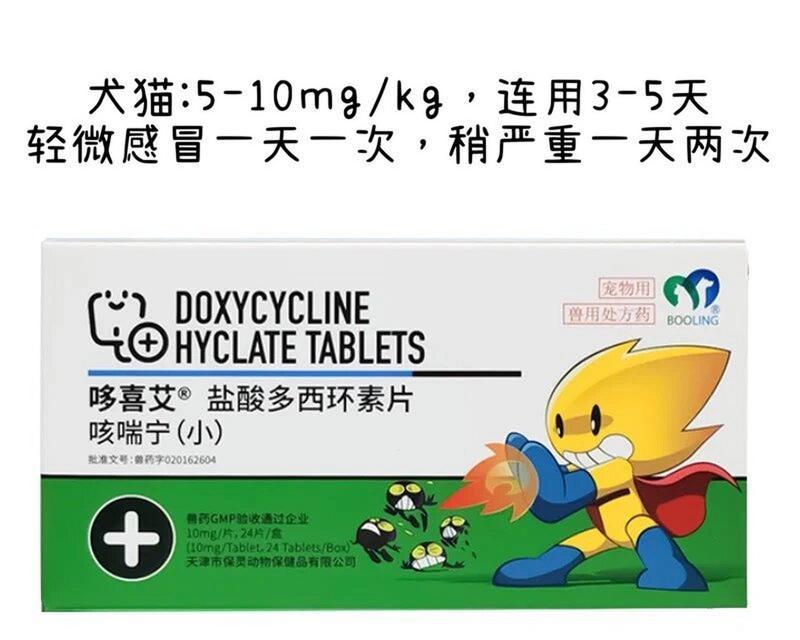 哪些消炎药会引起拉稀？（拉稀的消炎药有哪些？如何避免拉稀？）