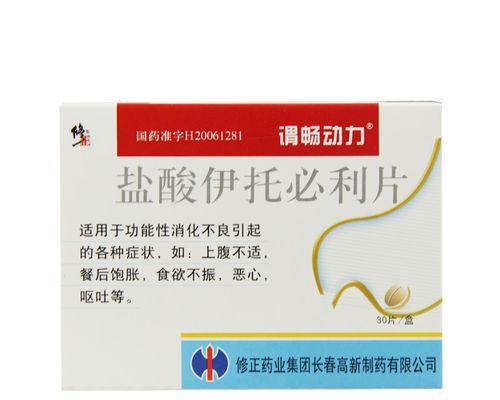 小狗肠胃不好，应该选择何种消炎药？（选择合适的消炎药来维护小狗的肠胃健康）
