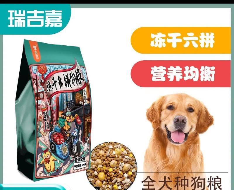 泰迪一个月的狗粮饮食指南（满足泰迪所需营养的健康饮食计划）