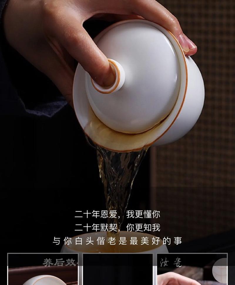 茶杯之美（探索茶杯的独特魅力与养护知识）