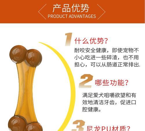 揭秘狗狗为何不爱吃咬胶（探究狗狗对咬胶的不情愿，让我们一起解开这个谜团）