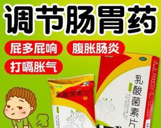 狗狗肠道炎症的药物治疗（了解狗狗肠道炎症的症状和治疗方法）