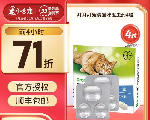 猫咪食用拜耳后无反应，值得注意吗？（探究猫咪对拜耳食物的反应和影响）