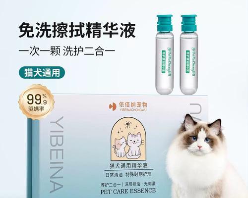 对猫过敏？这些药品可以缓解症状！（了解如何选择适合你的过敏药物和治疗方法）