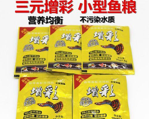 孔雀鱼的饲养（孔雀鱼的饮食需求和适合的鱼食种类）