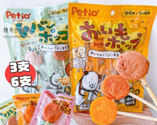 如何选择适合狗狗的零食奖励？（探索最佳狗狗零食，提升训练效果和营养均衡）