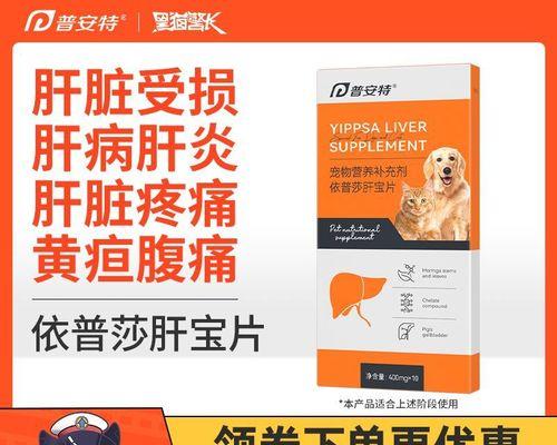 狗糖尿病禁吃的水果及注意事项（了解狗糖尿病后，主人们要注意为爱犬选择适合的水果饮食）