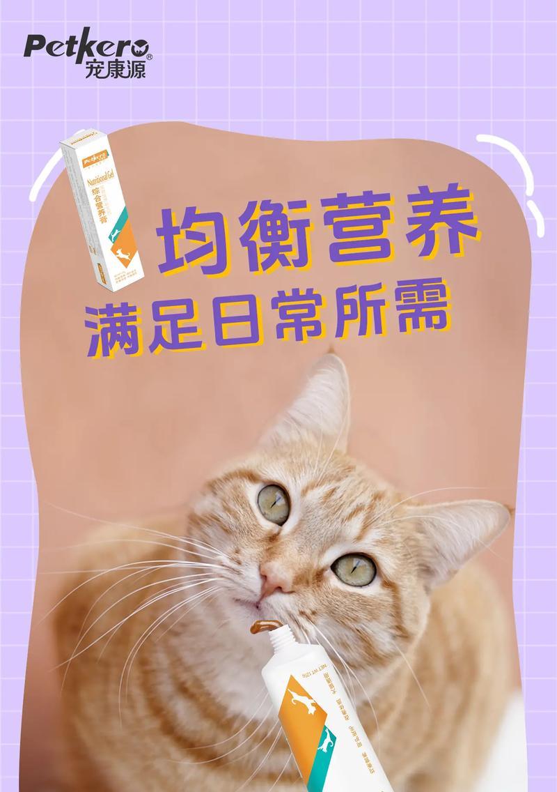 营养膏并非狗狗每天必需品（没有以下疾病可以不吃）