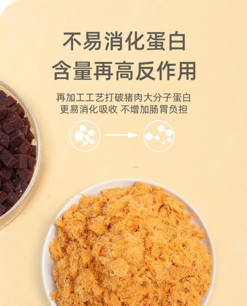 萨摩耶犬的日常饮食要点（如何选择适合萨摩耶犬的狗粮）