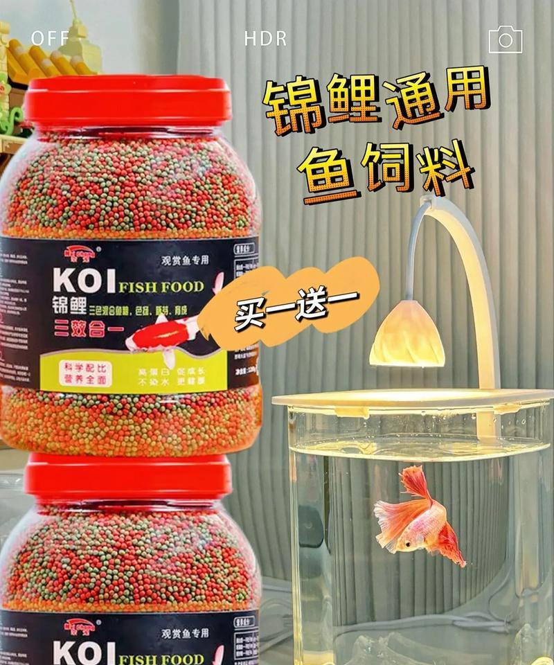 不适合养作宠物的金鱼品种（了解这些金鱼的特点，避免养殖失败）