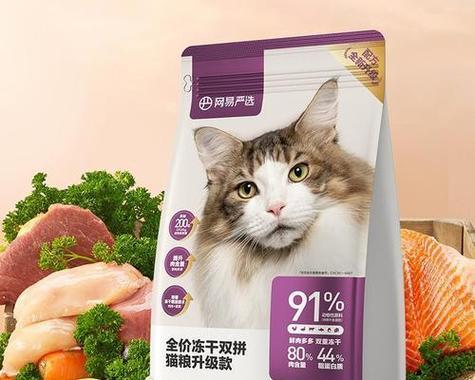 猫老以猫粮为食生存多久？（揭秘猫粮对猫咪寿命的影响）