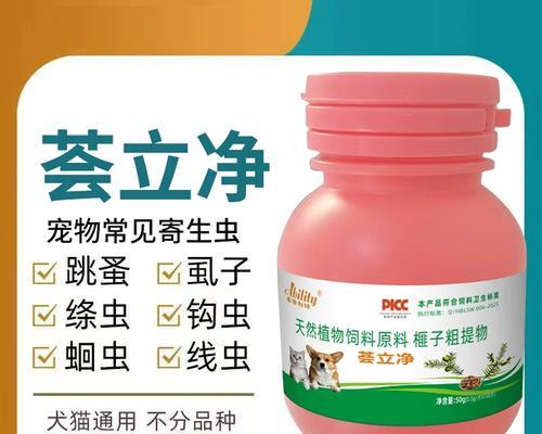 狗狗内外驱虫（为宠物狗狗制定科学的内外驱虫计划）