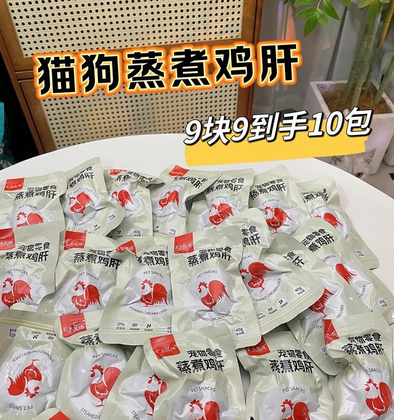 长期食用鸡肝对猫会产生的问题（为什么猫不能长期食用鸡肝？）