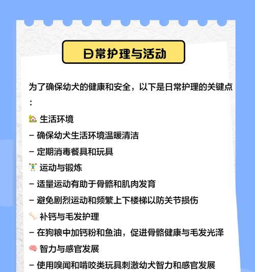 小金毛两个月大为何会拉肚子？（寻找病因并对症治疗，保护小金毛健康成长）