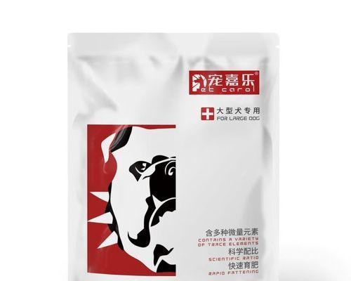 狗发育宝的喂养时长及注意事项（了解狗发育宝的喂养时长，给你的宠物更健康的成长）