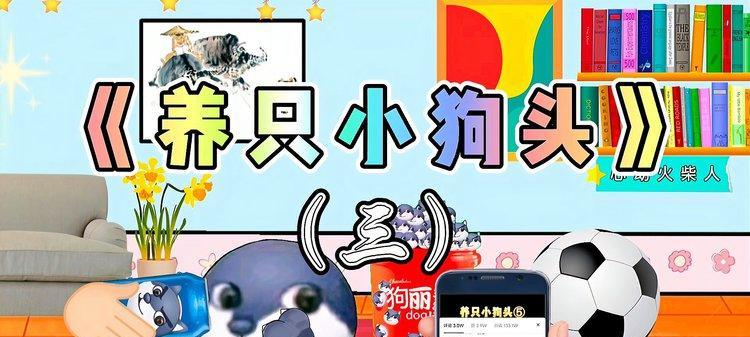 小狗餐后排便时间（揭秘小狗餐后多久拉屎的奥秘，了解它对健康的重要性！）