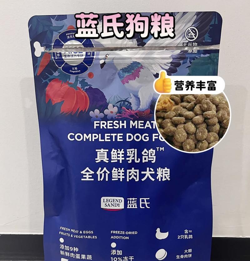 如何科学喂养博美犬？（每天合理摄取狗粮量，让博美犬健康成长）